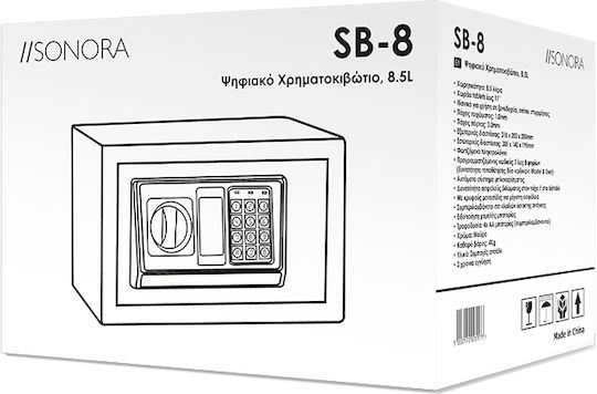 Sonora Safe with Digital Lock L31xW20xH20cm SB-8