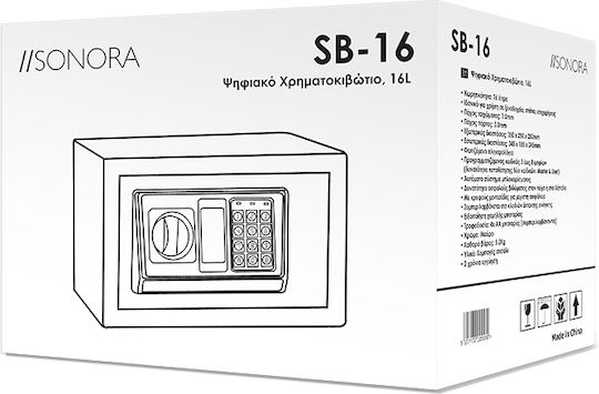 Sonora Safe with Digital Lock L35xW25xH25cm SB-16