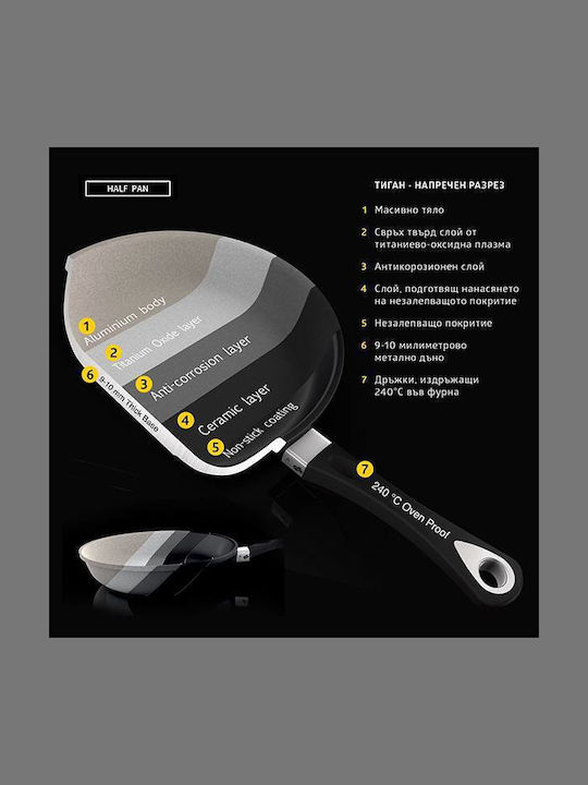AMT Gastroguss Ρηχή Κατσαρόλα από Χυτό Αλουμίνιο 6.3lt / 24cm