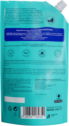 Noxzema Pilot Антаλλαктично Душ Гел за Мъже Хидратиращ 600ml