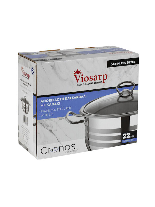 Viosarp Deep Pot made of Aluminum 4.5lt / 22cm
