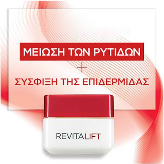 L'Oreal Paris Revitalift Eye Cream for Firming Moisturizing Eye Bags and Regenerating 15ml
