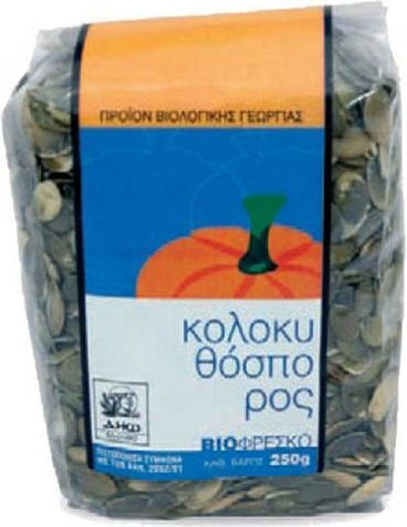 Biofresco Organic Pumpkin Seeds Raw Peeled Unsalted 250gr