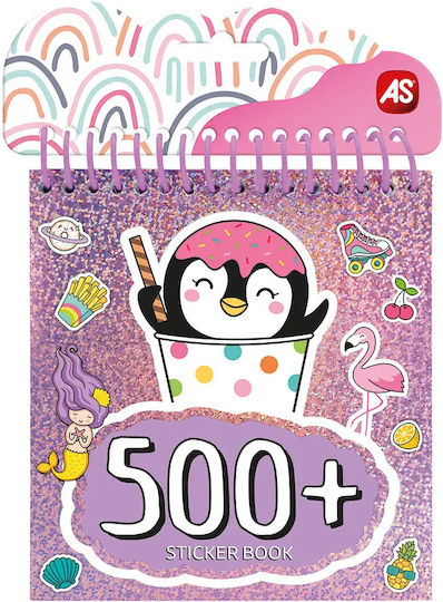 AS Велкро за Деца 3+ години+ Години (Различни Видове) 1 бр. 500бр