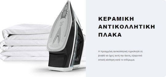 Tesla Steam Iron 2400W with Ceramic Plate and Continuous Steam Supply 25g/min