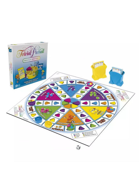 Παιχνιδολαμπάδα Trivial Pursuit - Family Edition για 8+ Ετών Hasbro
