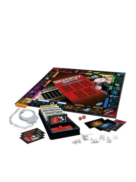 Monopoly Ζαβολιάς Cheaters Edition Hasbro