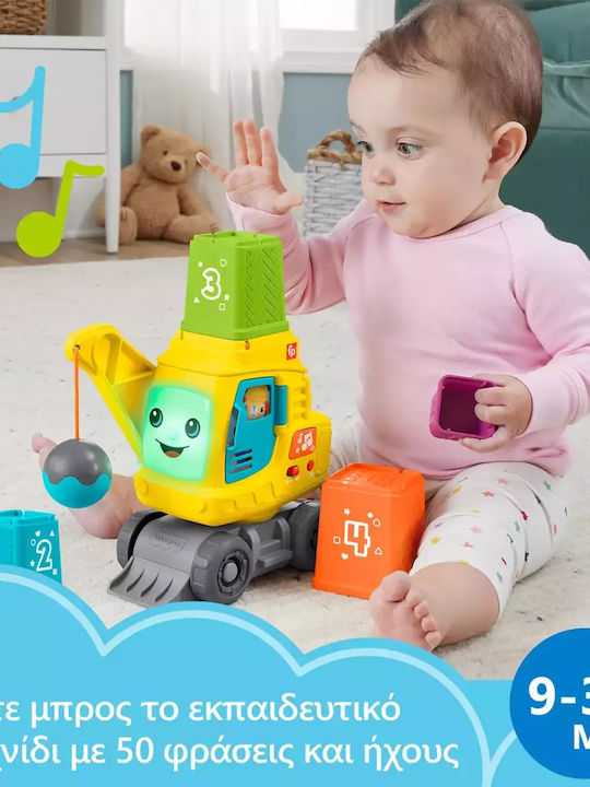 Fisher Price Easter Candle with Toys Educational Crane for 9+ Months Fisher Price