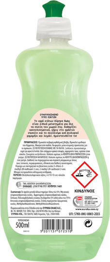 Ευρηκα Baby Βρεφικό Λάδι Ελιάς και Χαμομήλι 500ml