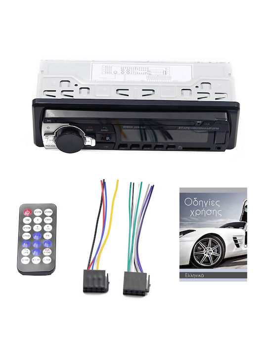 Car Audio System (Bluetooth/USB/WiFi/GPS)