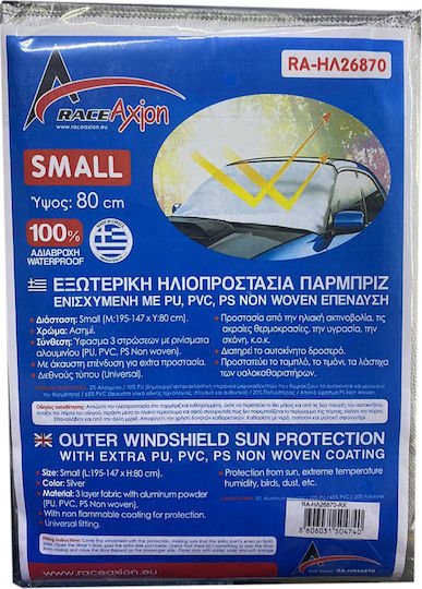 Race Axion Външна Слънцезащита За Предно Стъкло На Автомобил 147x80см.