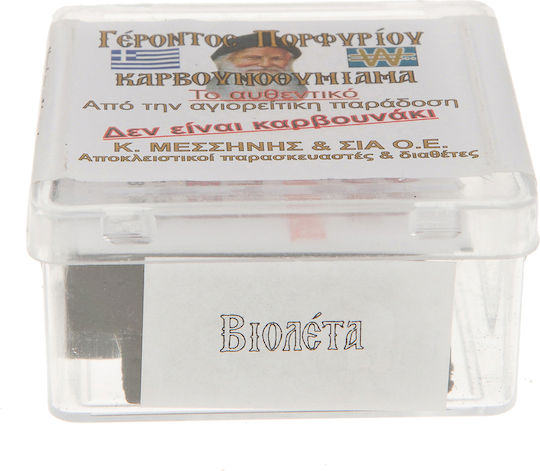 Καρβουνάκι 35gr