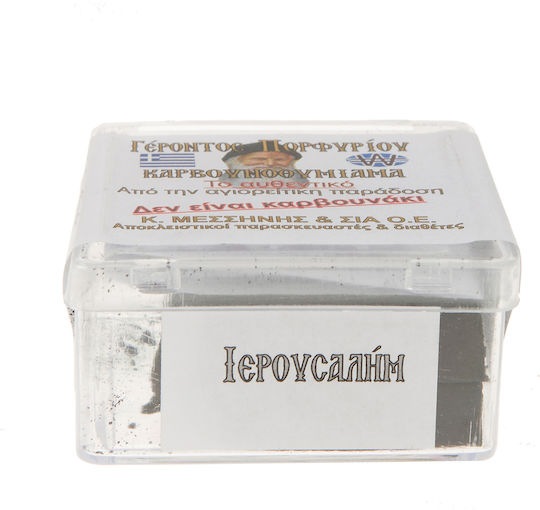 Καρβουνάκι 35gr