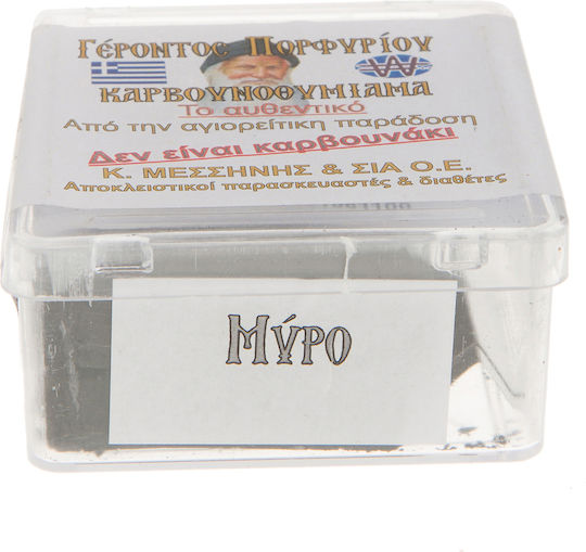 Καρβουνάκι 35gr