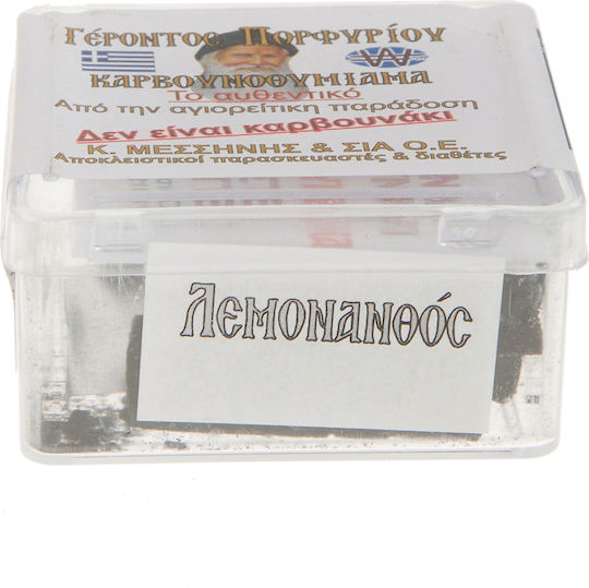 Καρβουνάκι 35gr