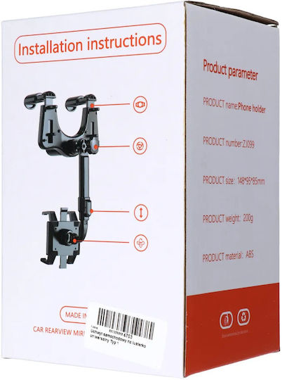 Car Mobile Mount with Adjustable Hooks Black