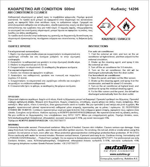 Flamingo A/C Reiniger Spray zur Autoklimaanlagenreinigung 500ml