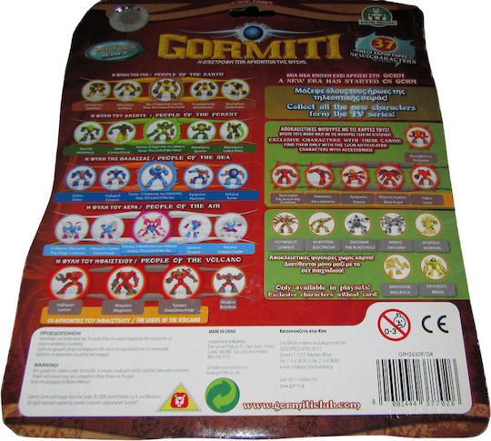 Giochi Preziosi Miniature Toy The Return of the Lords of Nature Gormiti 5cm