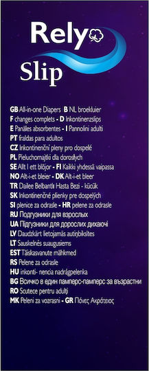Rely Slip Maxi Πάνες Ακράτειας XLarge 4x20τμχ