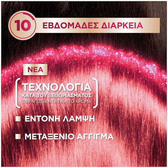 Garnier Color Sensation Βαφή Μαλλιών 6.35 Chic Ochre Brown 110ml