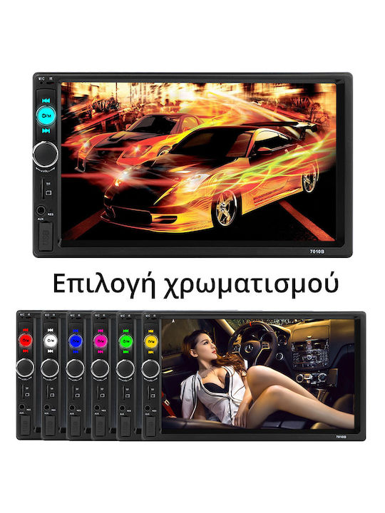 Car Audio System 2DIN (Bluetooth/USB/AUX/GPS) with 7" Touch Screen
