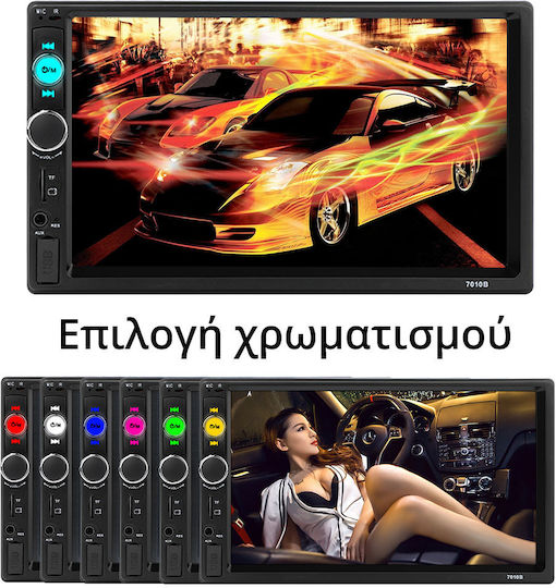 Auto-Audiosysteme 2 DIN Bluetooth USB AUX GPS mit 7" Touchscreen