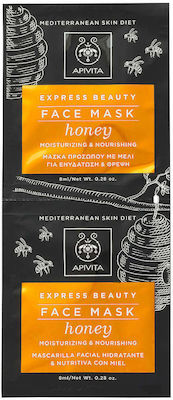 Apivita Express Beauty Honey Face Moisturizing Mask 2pcs 8ml