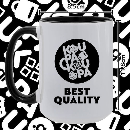 Koupakoupa Κούπα Κεραμική Μαύρη 450ml
