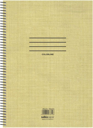 Salko Paper Σπιράλ Τετράδιο Ριγέ Β5 5 Θεμάτων