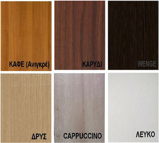 Επιδαπέδιο Ντουλάπι Δρυς 60x45x60εκ.