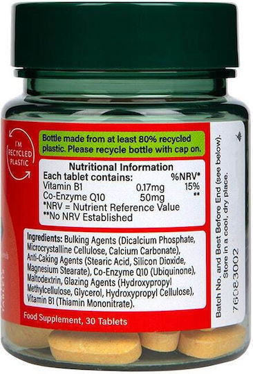 Holland & Barrett Coenzyme Q10 50mg 30 κάψουλες