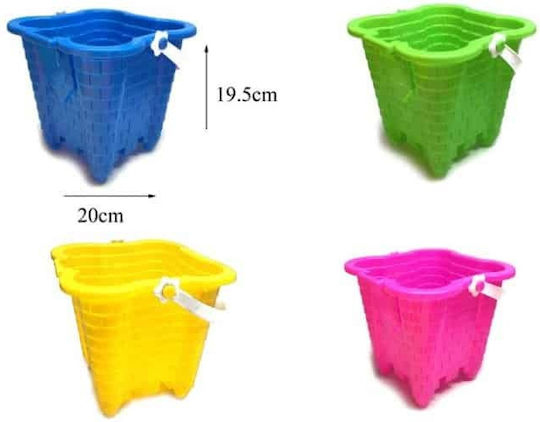 Trademarkt Jucărie Plajă (Culori diverse)