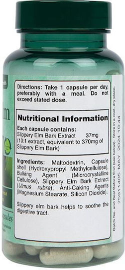 Holland & Barrett 90 капси