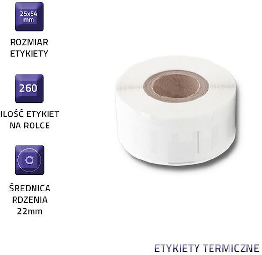 Qoltec 260 Αυτοκόλλητες Ετικέτες σε Ρολό 25x54mm