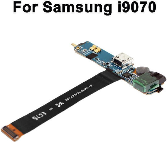 Καλωδιοταινία με Θύρα Φόρτισης για Galaxy S Advance, i9070