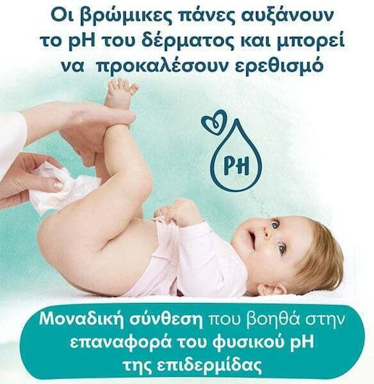 Pampers Harmonie Υποαλλεργικά Μωρομάντηλα χωρίς Οινόπνευμα & Parabens 4x44τμχ