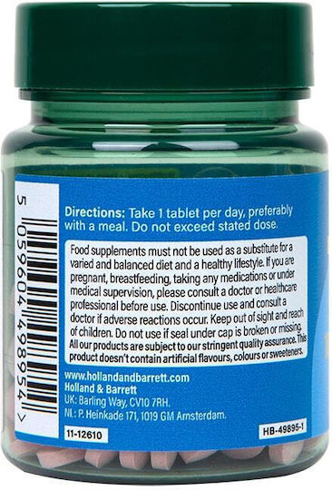 Holland & Barrett Vit B12 Витамин за здравето на Нервната система 120 Таблетки