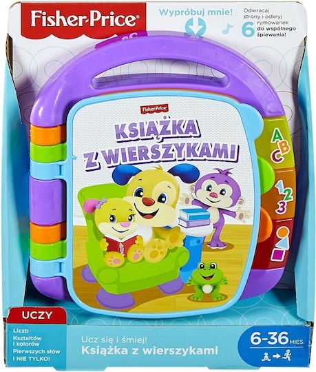 Mattel Activity Book Book With Poems with Music