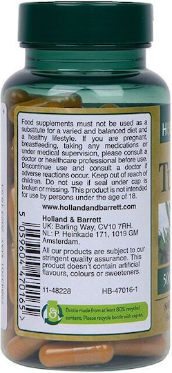 Holland & Barrett Turmeric 500мг 90 капси Куркума