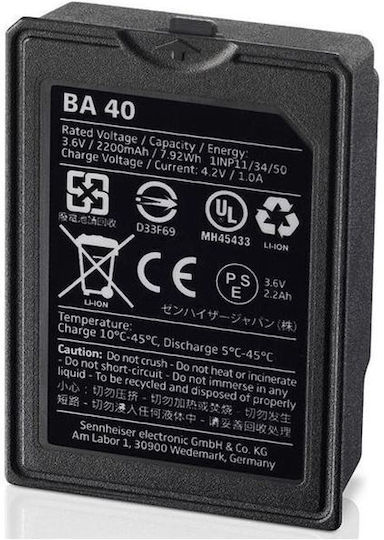 Sennheiser BA-40 Батерия за Микрофон