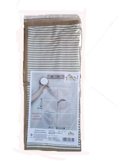 Κρεμαστή Θήκη 7 Θέσεων (38x59) TNS White & Brown