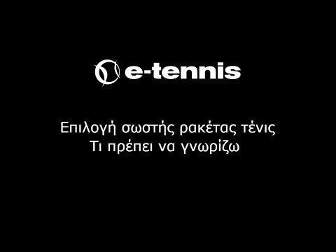 Babolat Boost Strike Tennisschläger