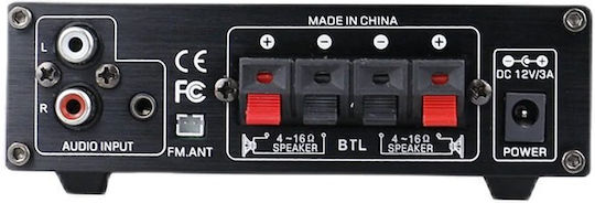 BlitzWolf AS-22 Ολοκληρωμένος Ενισχυτής Hi-Fi Stereo AS-22 Μαύρος