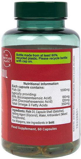 Holland & Barrett Omega 3 Fish Oil Рибено масло 1000мг 60 капси