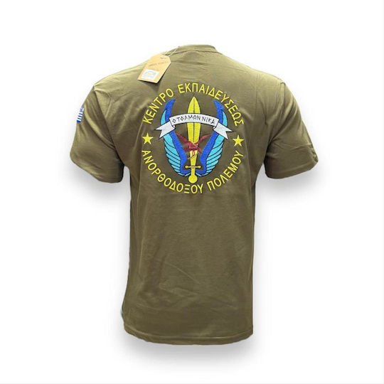 GreekForces T-shirt За военни 100% Памучна в Каки цвят