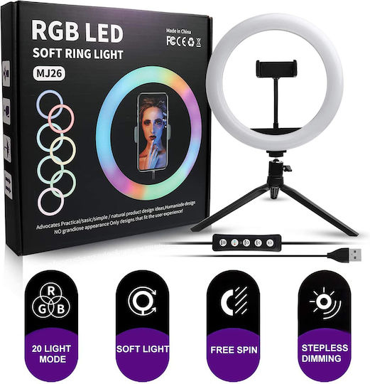 RGB Ring Light 26cm με Τρίποδο Δαπέδου και Βάση για Κινητό
