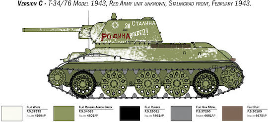 Static Model Tank Scale 1:35 37.3x24.1x6cm