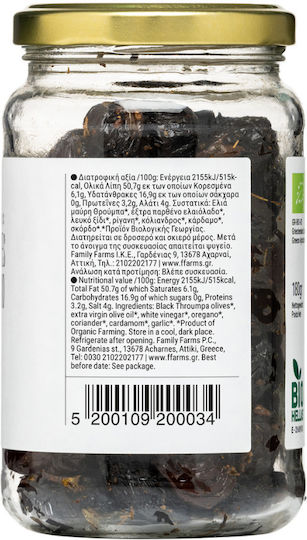 Органични маслини трюфели билки Ваза 180gr Veloutinos 15834