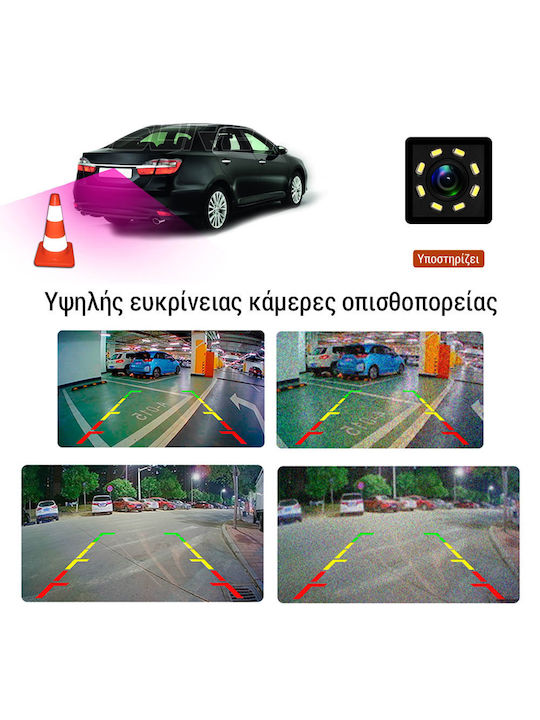 Kirosiwa Ηχοσύστημα Αυτοκινήτου για Citroen C-Crosser 2007+ (Bluetooth/USB/AUX/WiFi/GPS/Apple-Carplay/Android-Auto) με Οθόνη Αφής 9"