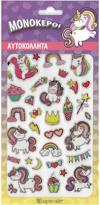 Puffy Unicorn Stickers